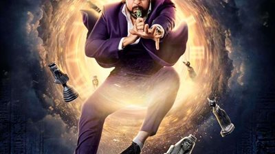 شاهد.. القنوات الناقلة لمسلسل الصفارة رمضان 2023