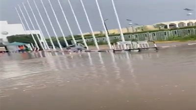 الأمطار تغرق 