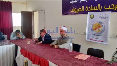 تكافؤ الفرص ببئر العبد تنظم ندوة 