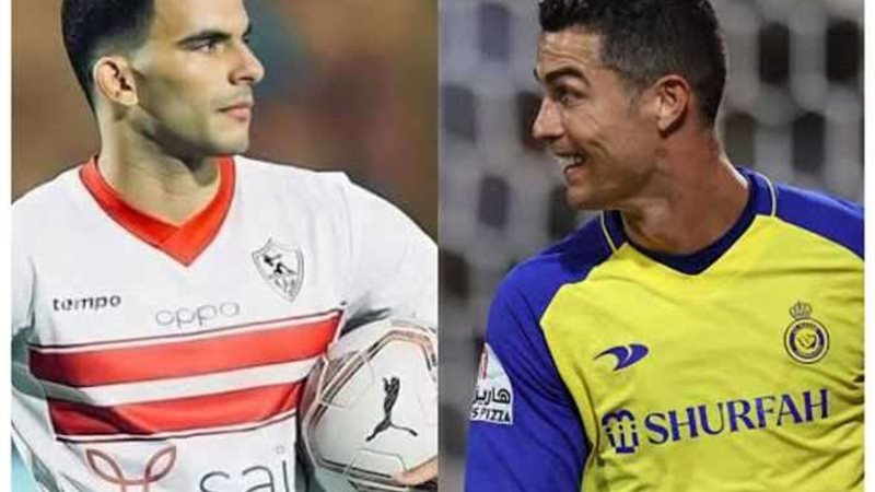 النصر والزمالك