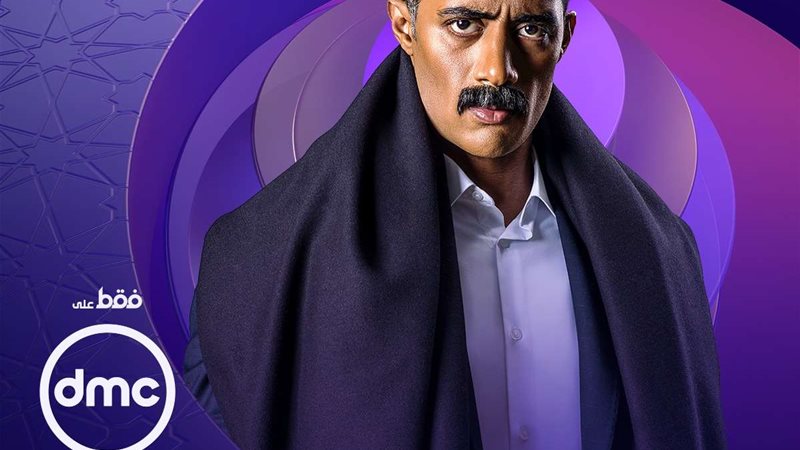 البوستر التشويقي