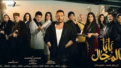 أبرزهم سوسن بدر وسهر الصايغ.. نجوم تصدروا البوستر التشويقي لمسلسل بابا المجال