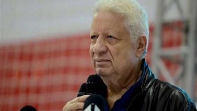 مفاجأة مدوية.. عقوبة قاسية في انتظار الزمالك حال حضور مرتضى منصور نهائي إفريقيا