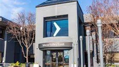 بعد انهيار البورصات الأمريكية والغربية.. صندوق النقد الدولي يصدر بياناً بشأن بنك سيليكون فالي