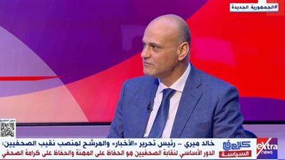 خالد ميري : عشت كل مشكلات الصحفيين ولا توجد أولوية لملف على حساب ملف