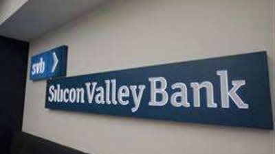 المصائب تتوالى.. المساهمون يسجلون دعوة قضائية ضد بنك سيليكون فالي