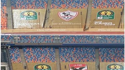 أول صورة لاستاد القاهرة قبل نهائي دوري أبطال إفريقيا