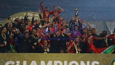 الخطيب يحقق إنجاز تاريخي بعد التتويج بدوري أبطال إفريقيا