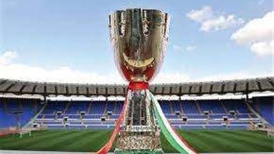 بسبب السعودية.. إيطاليا تفكر في تنظيم السوبر على الطريقة الإسبانية