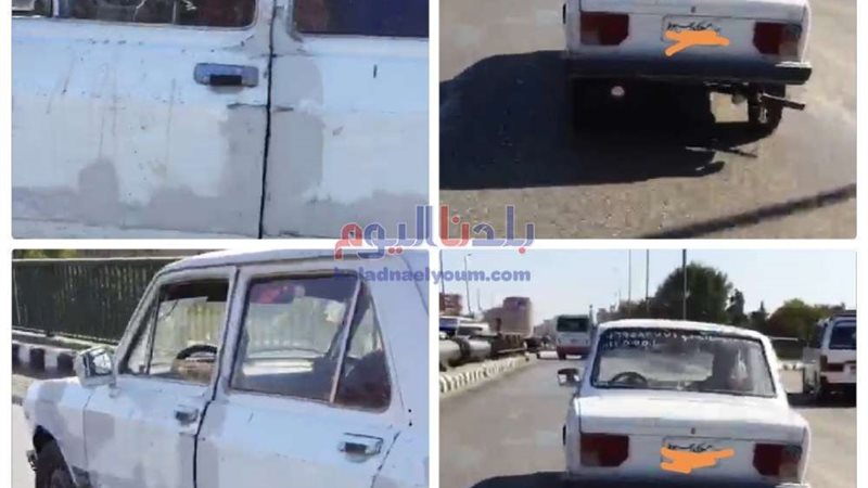 بلدنا اليوم