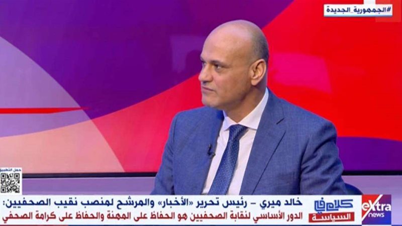 خالد ميري