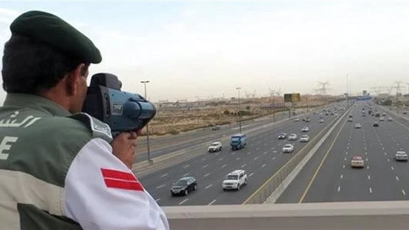 مخالفات الردار