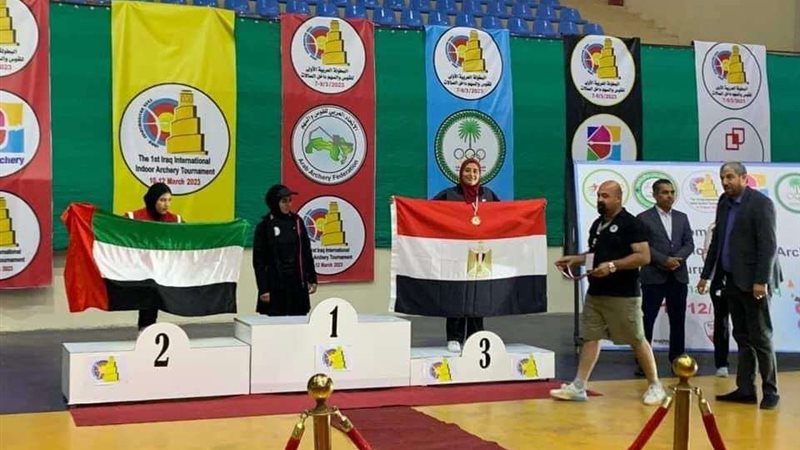 منتخب القوس والسهم