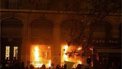 متظاهرون يحرقون بنك فرنسا.. و يحملون لافتة 