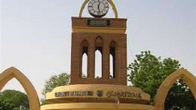 تعليق الدراسة بجامعة الخرطوم