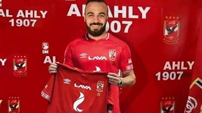 أفشة يهاجم جماهير النادي الأهلي بسبب شيكابالا