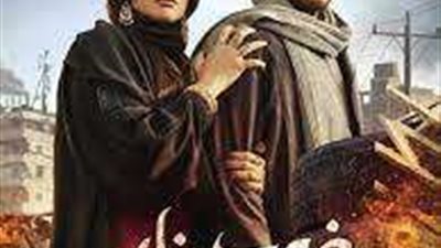 ياسمين عبد العزيز تروج لمسلسلها ضرب نار..رمضان 2023