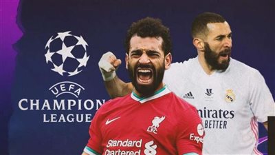بث مباشر.. مشاهدة مباراة ريال مدريد وليفربول في دوري أبطال أوروبا