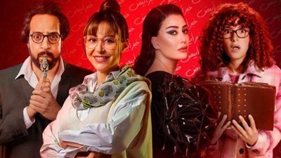 5 مسلسلات ستعرض فى النصف الثاني من شهر رمضان أبرزهم الصفارة وتلت التلاته