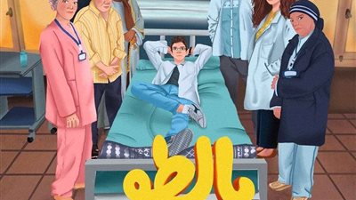 بعد نجاحه..فنانين يبدعون في تحويل مسلسل بالطو إلى رسوم متحركة