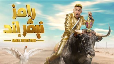 منهم محمد رمضان ونسرين أمين..تعرف على ضيوف برنامج رامز جلال في رمضان2023