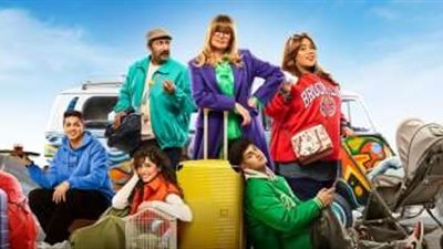 إعلان البرومو الرسمى لـ