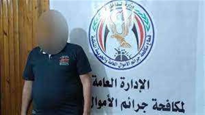 المتهم
