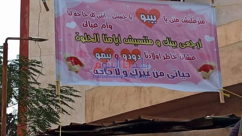 بلدنا اليوم