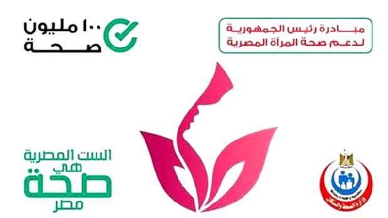 ارشيفة