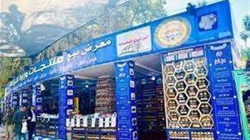 خير مزارعنا لأهالينا