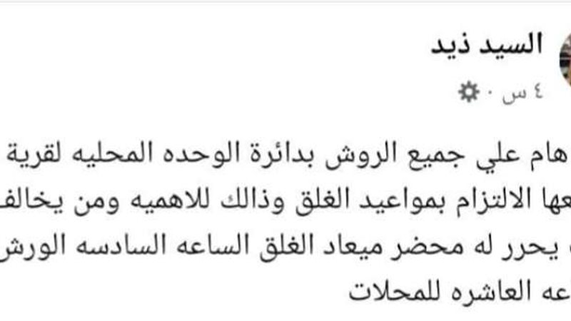 بلدنا اليوم