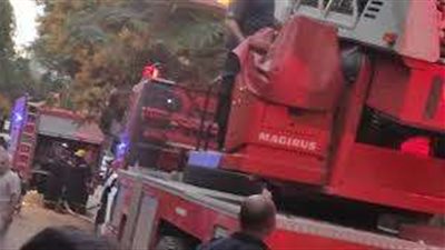 السيطرة على حريق بشقة سكنية في الدقي