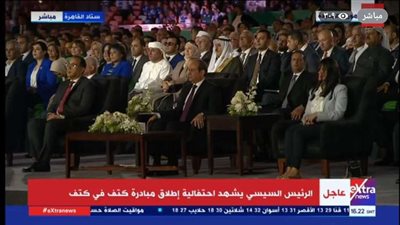 في حضور الرئيس السيسي.. التحالف الوطني يعرض فيلم عن العمل الأهلي