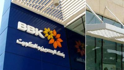 بنك البحرين والكويت يقدم حزمة من التيسيرات لمشروع أمواج