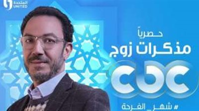 طارق لطفي مصاب من كواليس مسلسل 