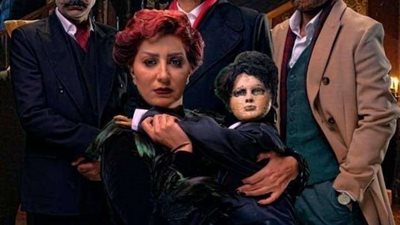 اليوم.. العرض الخاص للفيلم الرعب 