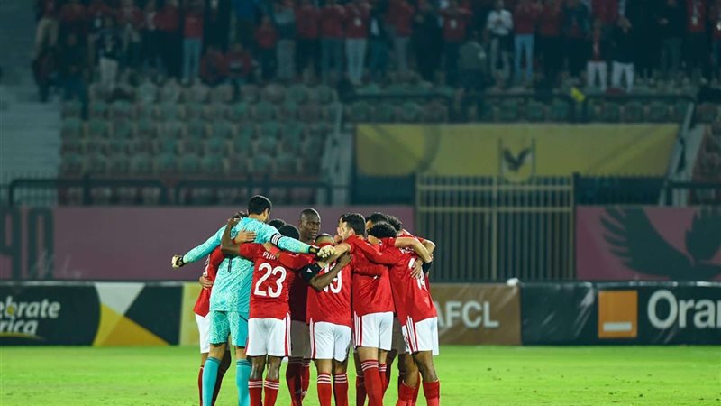النادي الأهلي