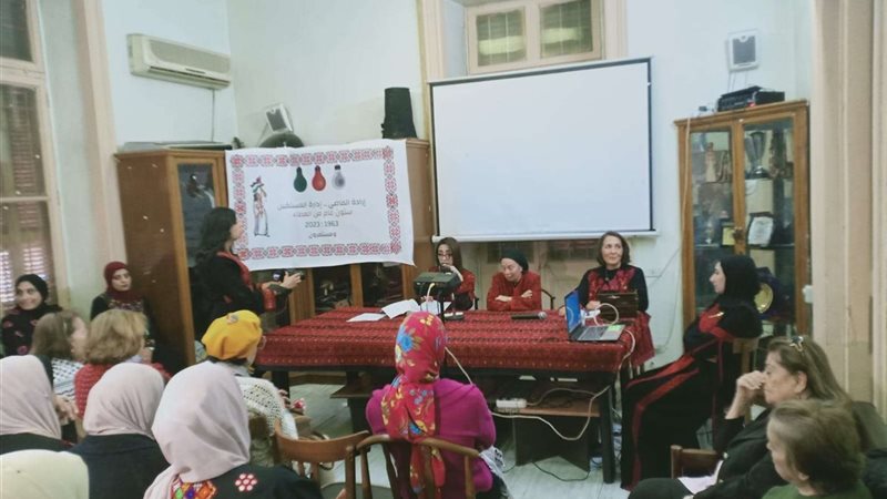المرأة الفلسطينية