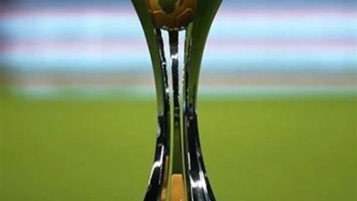 تعرف على الفرق المتأهلة لمباريات كأس العالم للأندية 2021