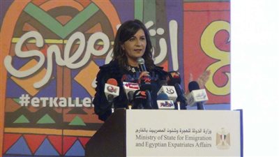 الهجرة: اليوم العالمي للغة العربية بداية تحقيق المبادرة 