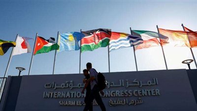 البيان الختامي لاجتماع شرم الشيخ الخماسي اليوم