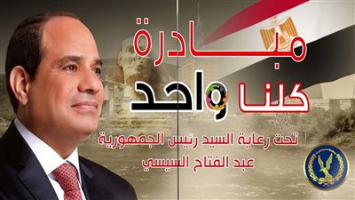 أحمد موسى: توزيع الداخلية سلع غذائية على محدودي الدخل مبادرة إيجابية.. فيديو