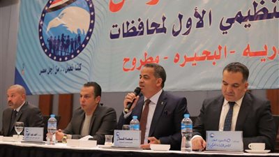 النائب عصام هلال يشارك أمانة التنظيم بمستقبل وطن اجتماعها الأول