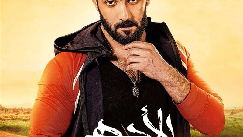 البوستر التشويقي