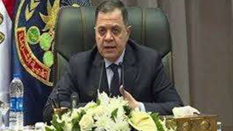 وزير الداخلية