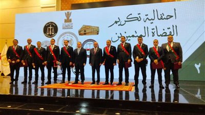 وزير العدل يُكرم أعضاء الجهات والهيئات القضائية المُتميزين