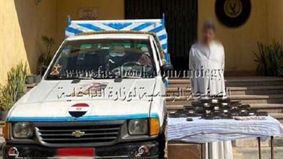ضبط 120 طربة حشيش بحوزة سائق بأسيوط