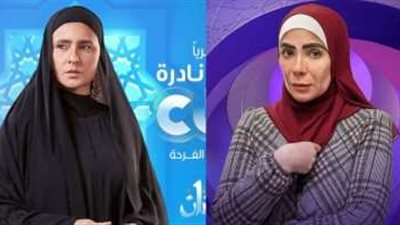 7 فنانات بالحجاب فى رمضان 2023.. أبرزهن منى زكى ونيللي كريم