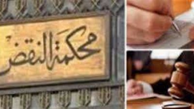 بعد قليل.. نظر طعن 21 متهمًا بقضية «أحداث المغارة»