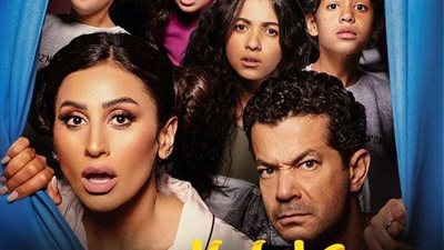 رمضان2023.. تعرف على مواعيد عرض الحلقة الثانية من مسلسل كامل العدد